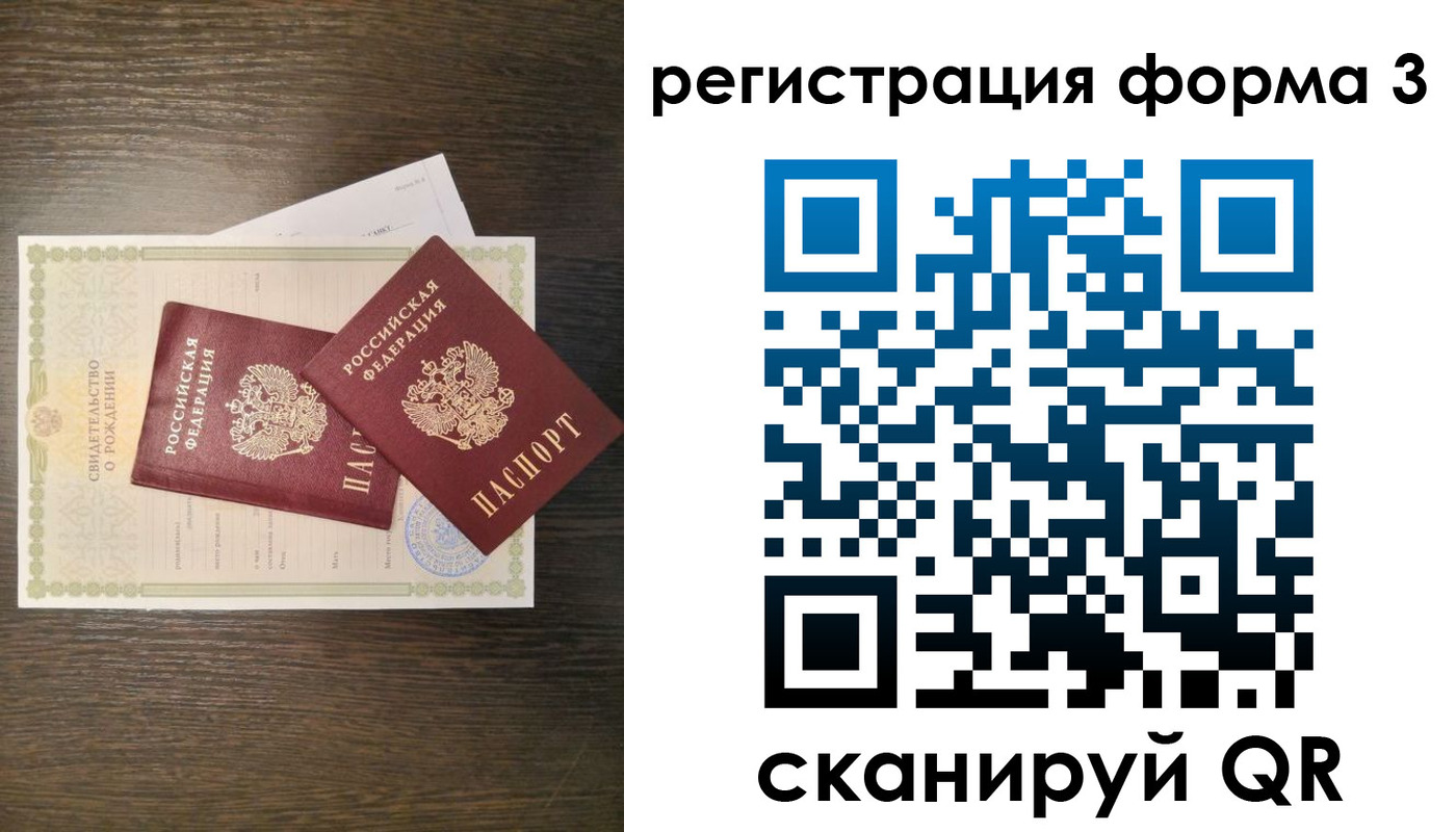 прописка для кредита в Вятских Полянах