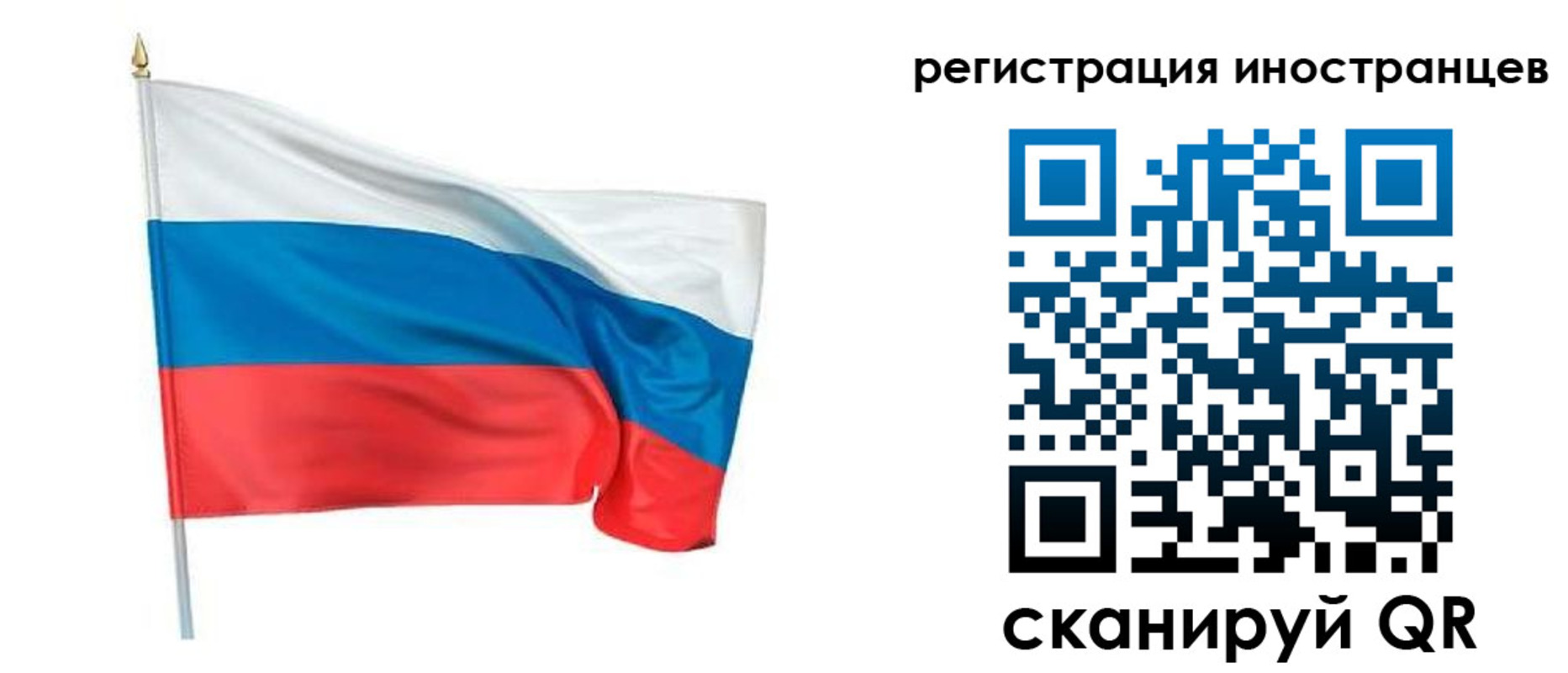 прописка 2025 в Вятских Полянах