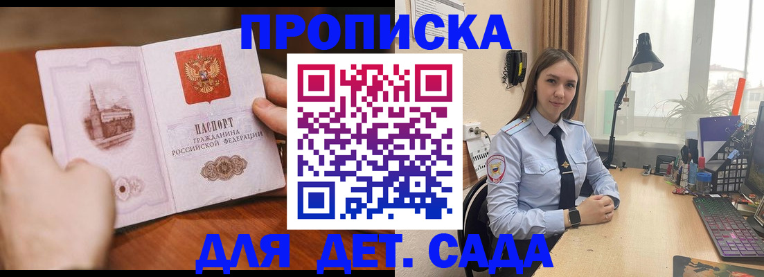 найти адрес прописки в Вятских Полянах