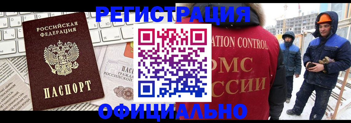 прописка регистрация в Вятских Полянах