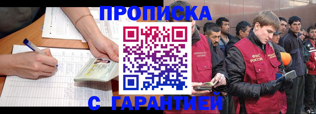регистрация в Вятских Полянах
